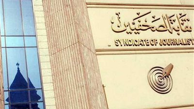 رابطة الشئون الأفريقية والعربية بالصحفيين: تسلم مصر رئاسة الاتحاد الأفريقي انتصار دبلوماسي جديد