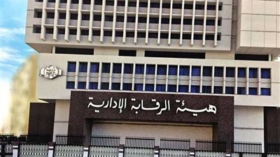 الرقابة الإدارية تضبط مواد تموينية وأدوية ومكملات غذائية وأسمدة مغشوشة في المحافظات