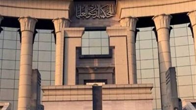 الدستورية العليا تعلن عن فعاليات مؤتمر رؤساء المحاكم الإفريقية بمقر المحكمة