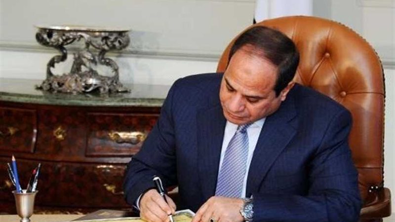 الرئيس السيسي يوقع