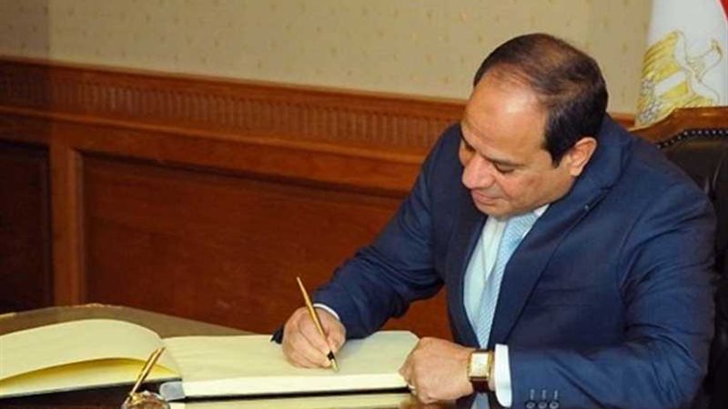 السيسي يوقع تعديل