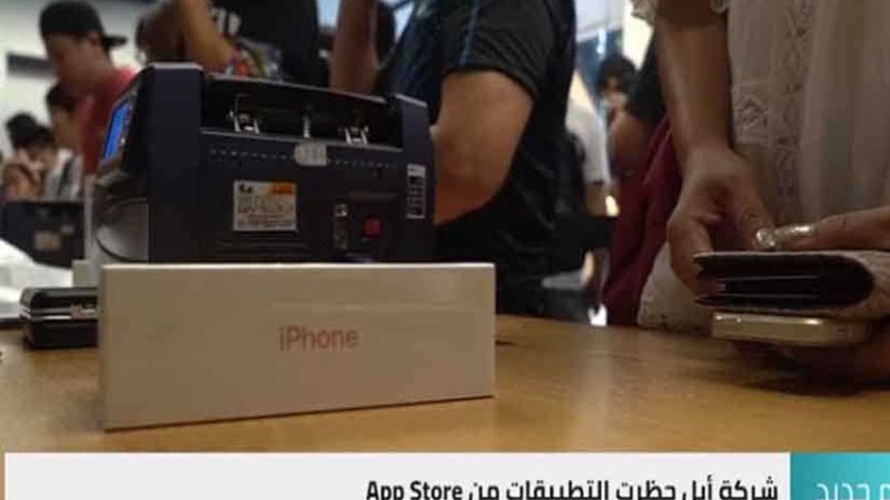 احذر تطبيقات التجسس