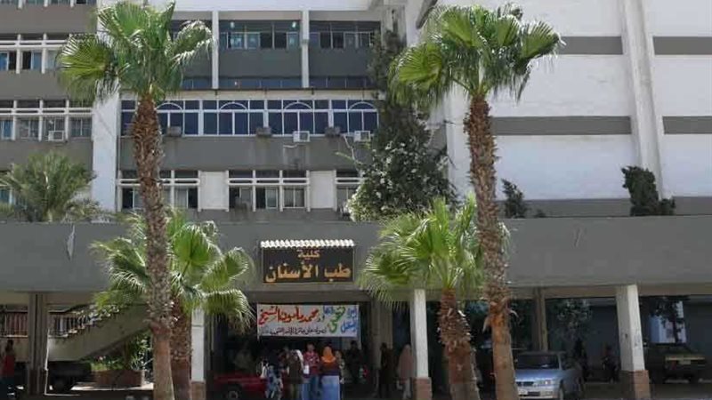 المؤتمر السنوي الأول