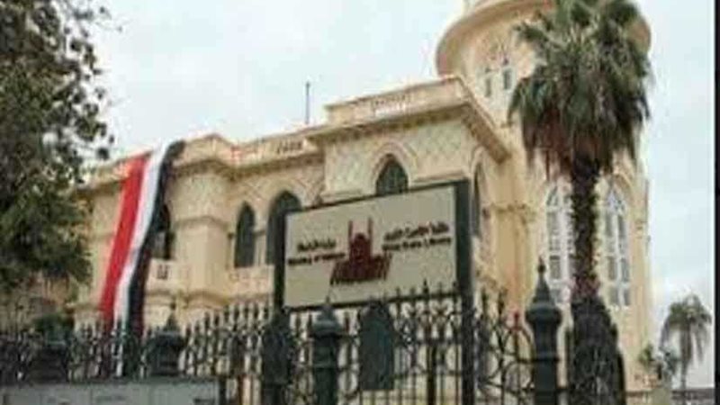 الأربعاء.. مصر وإفريقيا