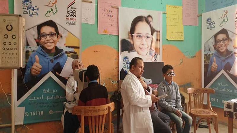 تحيا مصر: نور حياة