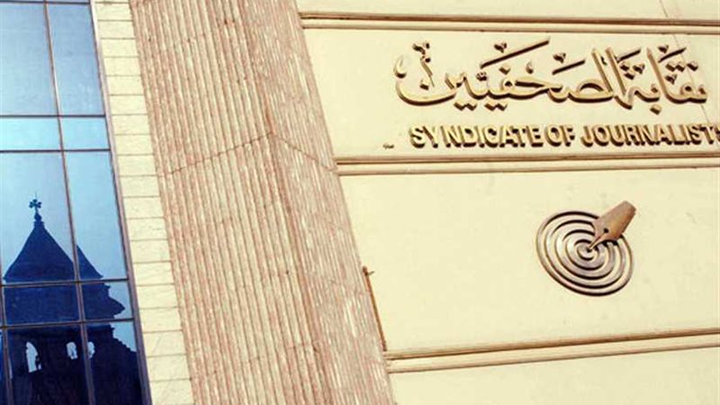 ثمانية مرشحين على