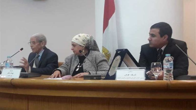 الأعلى للثقافة يحتفي