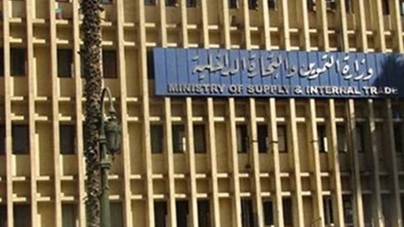 التموين: صومعة الخارجة