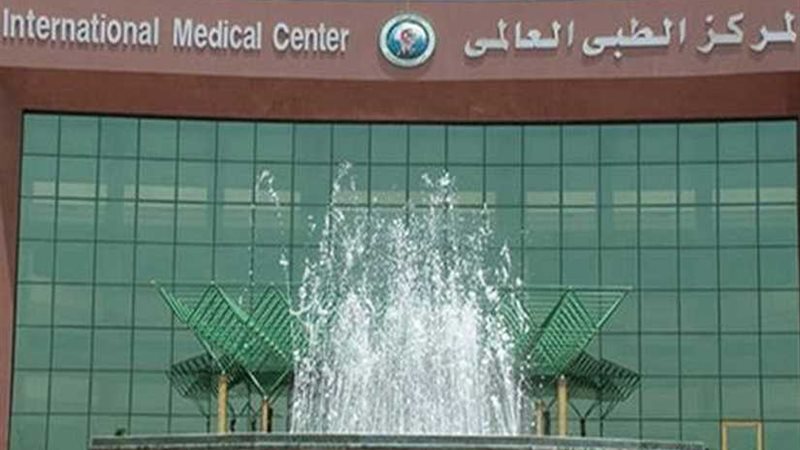 مؤتمر لعلاج أورام