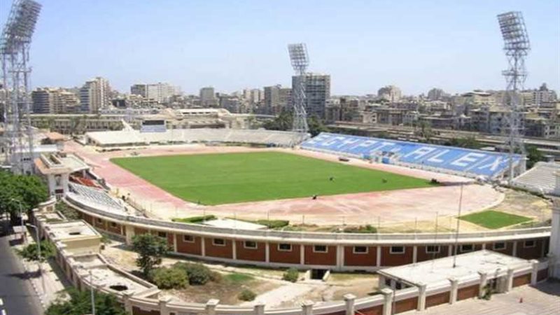 استاد الإسكندرية