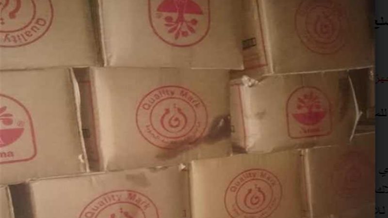 مباحث التموين توجه