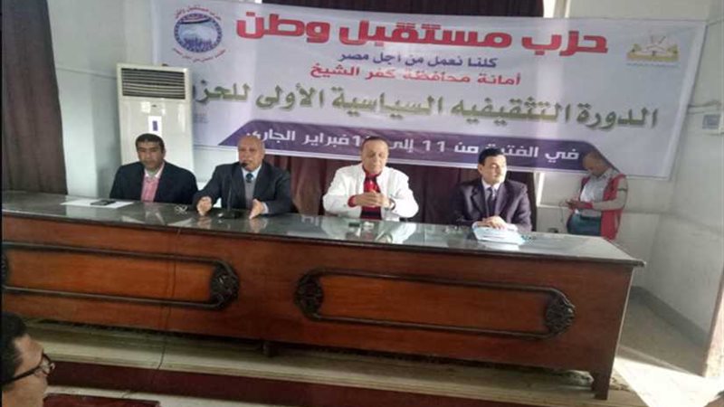 دورة تثقيفية سياسية