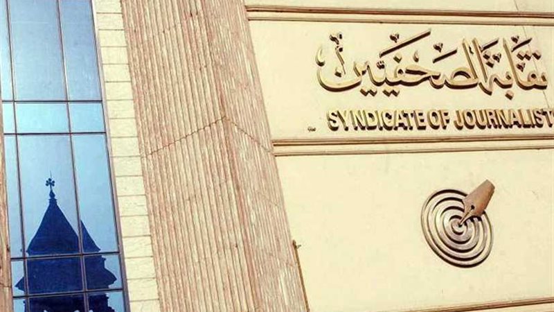 رابطة الشئون الأفريقية