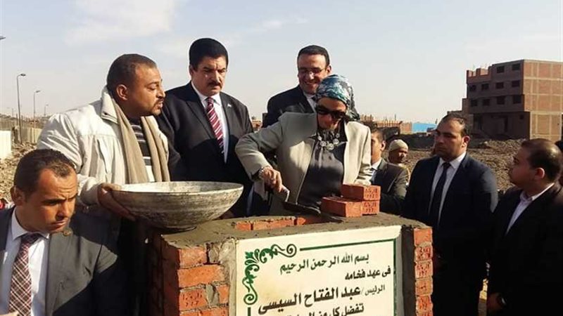 وزيرة البيئة ومحافظ