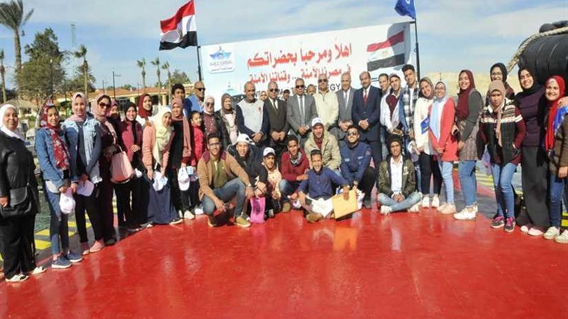 هيئة قناة السويس