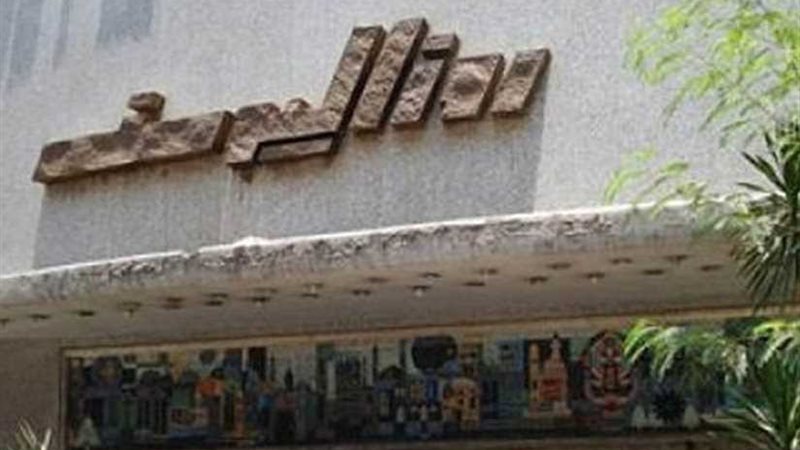 اللجان النقابية بالمؤسسات