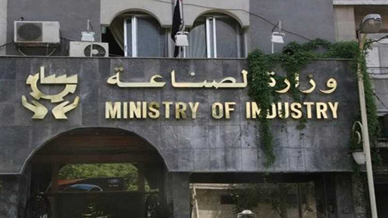 مجلس الوزراء ينفي