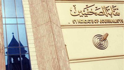 12 مرشحًا في اليوم قبل الأخير لانتخابات الصحفيين