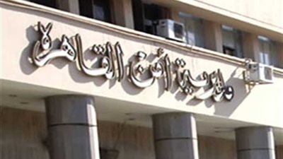 أمن القاهرة يعيد طفلا لأهله بعد العثور عليه بالإسكندرية