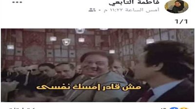 الرياضة اليوم في عيون الفيسبوكيين