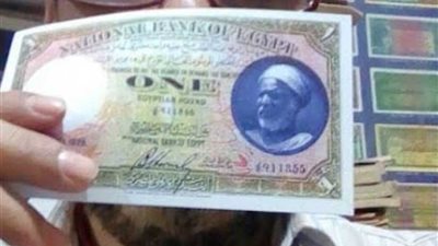 حكاية جنيه إدريس.. والنبوءة