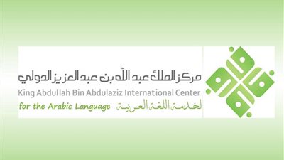 دعوات لعدم استغلال الدين في انتخابات نيجيريا