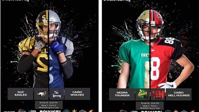 مواجهات قوية بالدوري المصري لكرة القدم الأمريكية