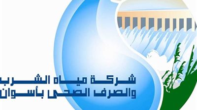 إنقطاع المياه عن بعض مناطق أسوان مساء غد الجمعة