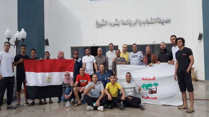 الاتحاد العربي يشارك