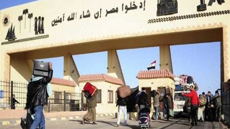 عودة 367 مصريًا من