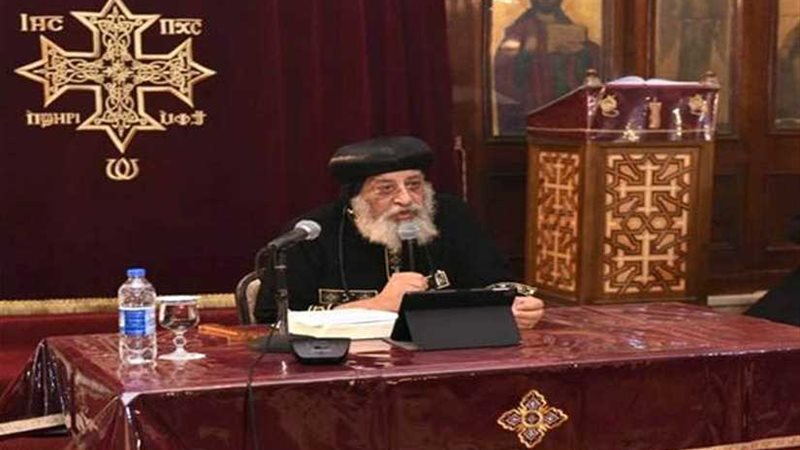 البابا تواضروس يلقي