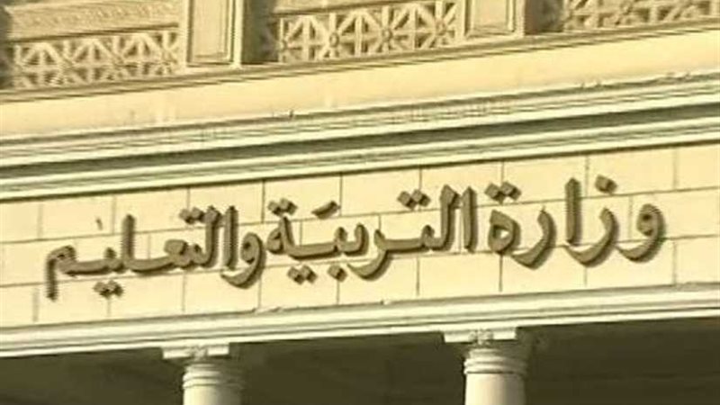 التعليم: خطة زمنية