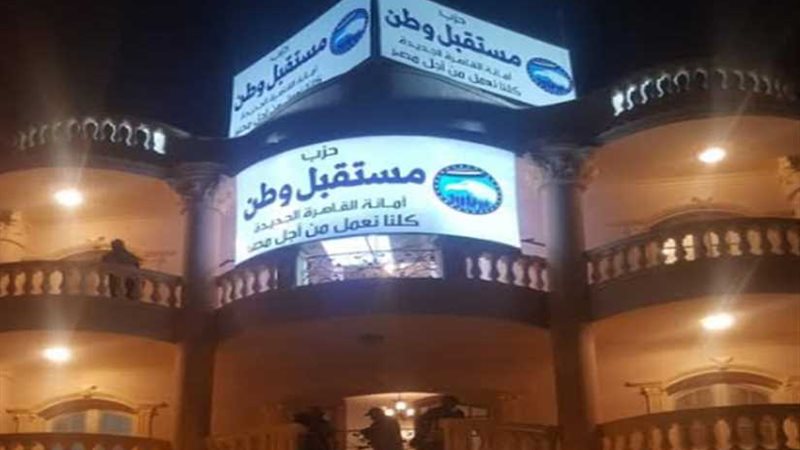 السبت القادم .. مستقبل