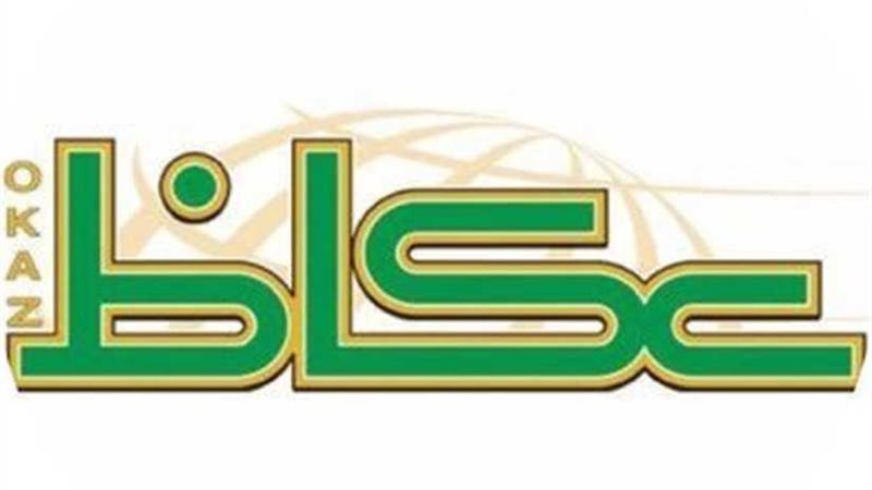 عكاظ السعودية: مؤتمر