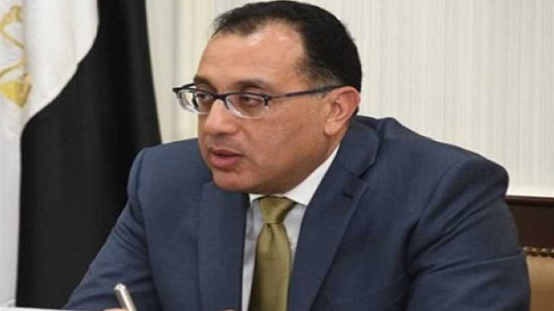 مدبولي يستعرض تقريراً