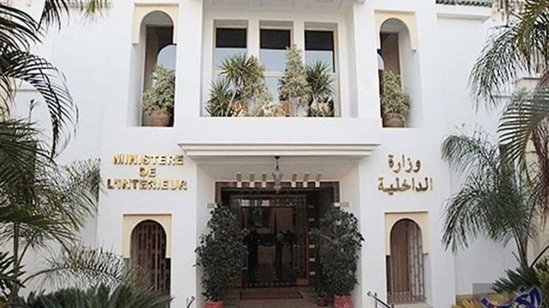 الداخلية المغربية: