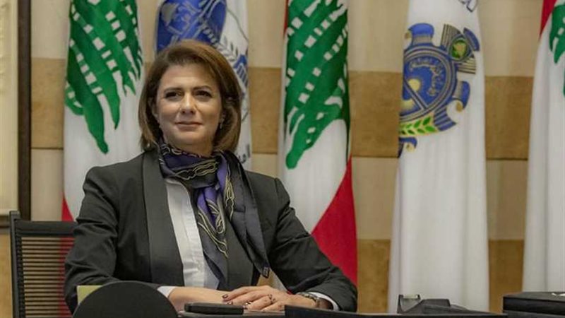 وزيرة الداخلية اللبنانية: