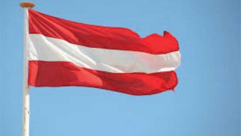 النمسا تستضيف مؤتمر