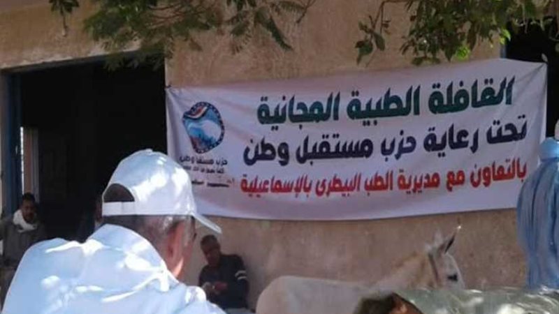 بالصور.. أنشطة مكثفة