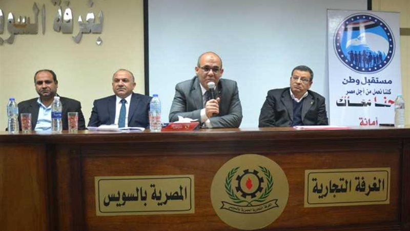 بالصور.. مستقبل وطن