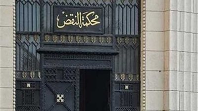 16 مارس الحكم على المتهمين بقوائم الإرهاب