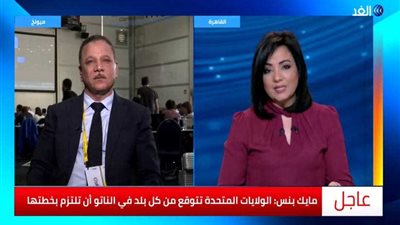 جمال حسين : أمريكا تُبرز نجاحها على داعش في سوريا والعراق في مؤتمر ميونخ للأمن (فيديو)