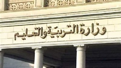 التعليم : تقديم كل أنواع الدعم لمساندة طلاب الدمج