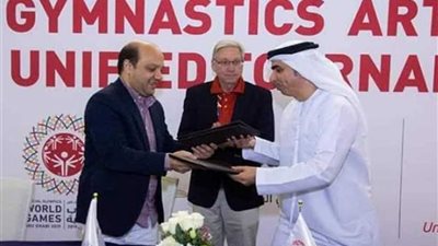 بروتوكول تعاون بين اتحاد الجمباز والإمارات لدعم الأولمبياد الخاص (صور)