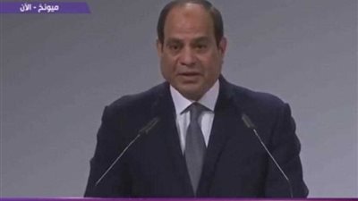 السيسي من ميونخ: مصر تتطلع للتعبير عن شواغل الشعوب الأفريقية