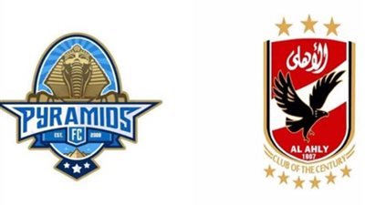 اتحاد الكرة يعلن ملعب الديربي ويؤكد موعد الأهلي وبيراميدز