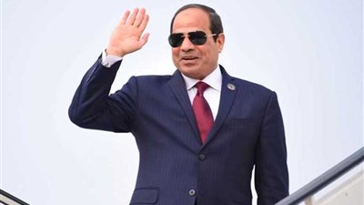 الرئيس السيسي يعود إلى القاهرة بعد مشاركته في مؤتمر ميونخ للسياسات الأمنية