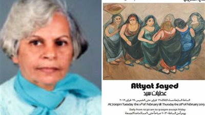 19 فبراير.. افتتاح معرض 