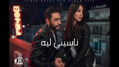 تامر حسني يتفرغ لفيلمه الجديد بعد طرح 