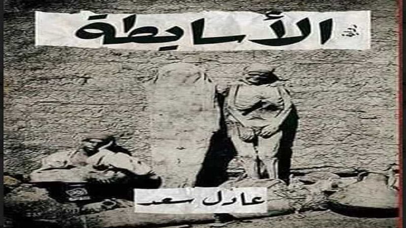 الإثنين.. ورشة الزيتون